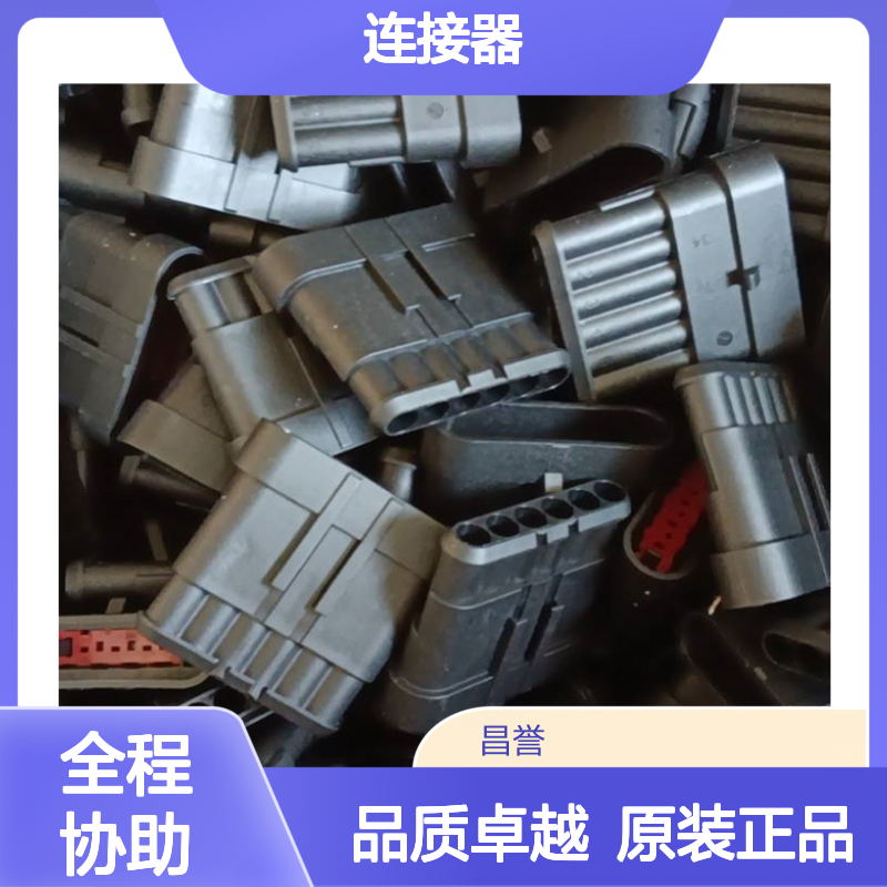 TE外壳端子接插件HD16-9-96S连接器原装正品