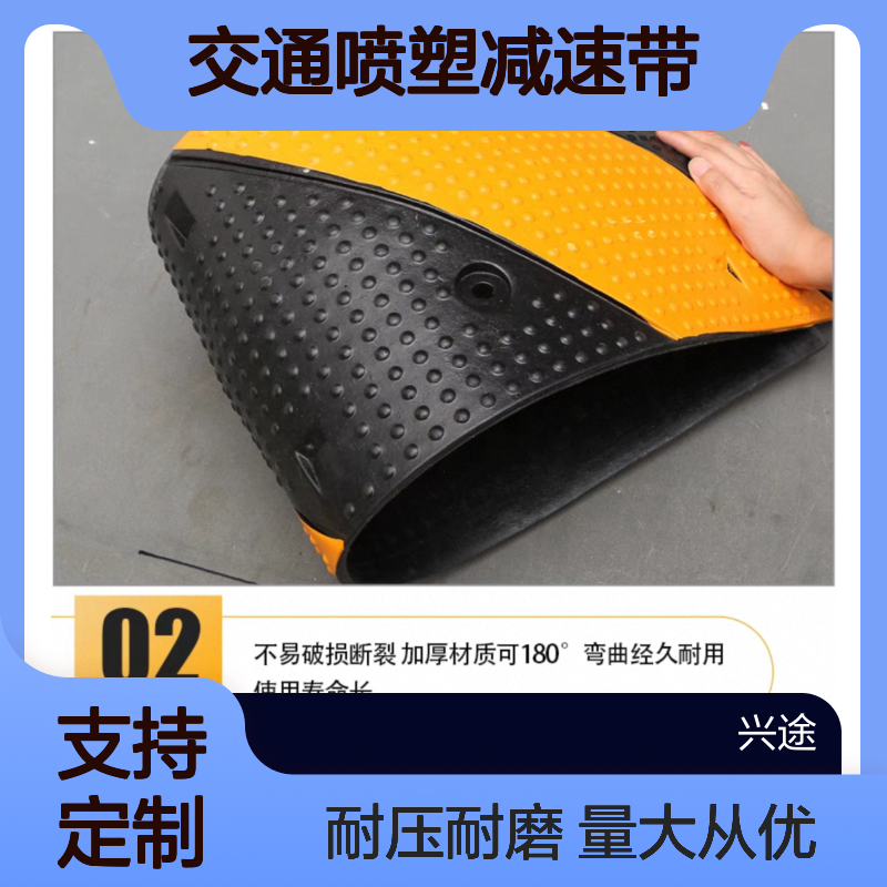 梯形反光膜减速带 生产厂家警示带黑黄相间韧性好 车辆缓冲器 学校