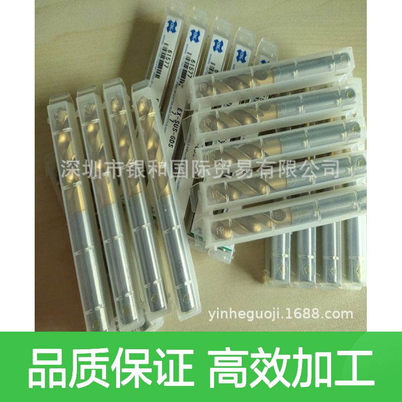 日本进口OSG硬质合金钻头TRS-HO-3D 原厂包装