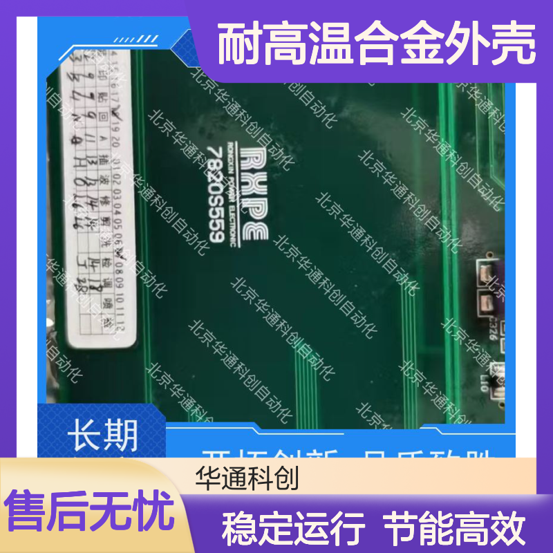 智能优选ISIG.130.04变频器模块 耐高温合金外壳 重载机械适用