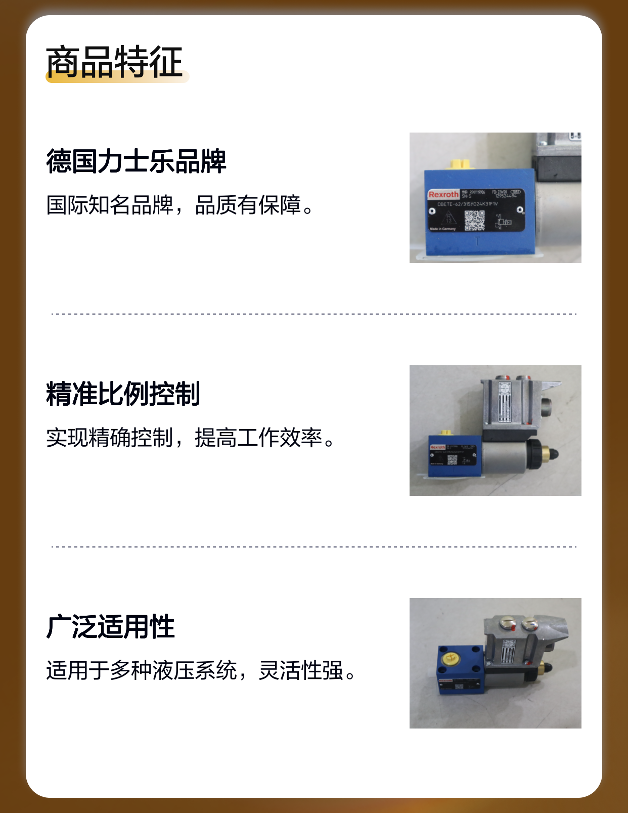 DBETE-61/315YG24K31F1V R901119906 德国力士乐REXROTH比例阀