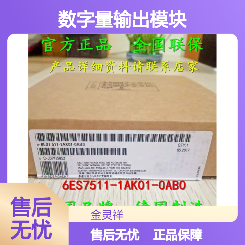 6ES7522-1BF00-0AB0西门子S7-1500数字量输出模块