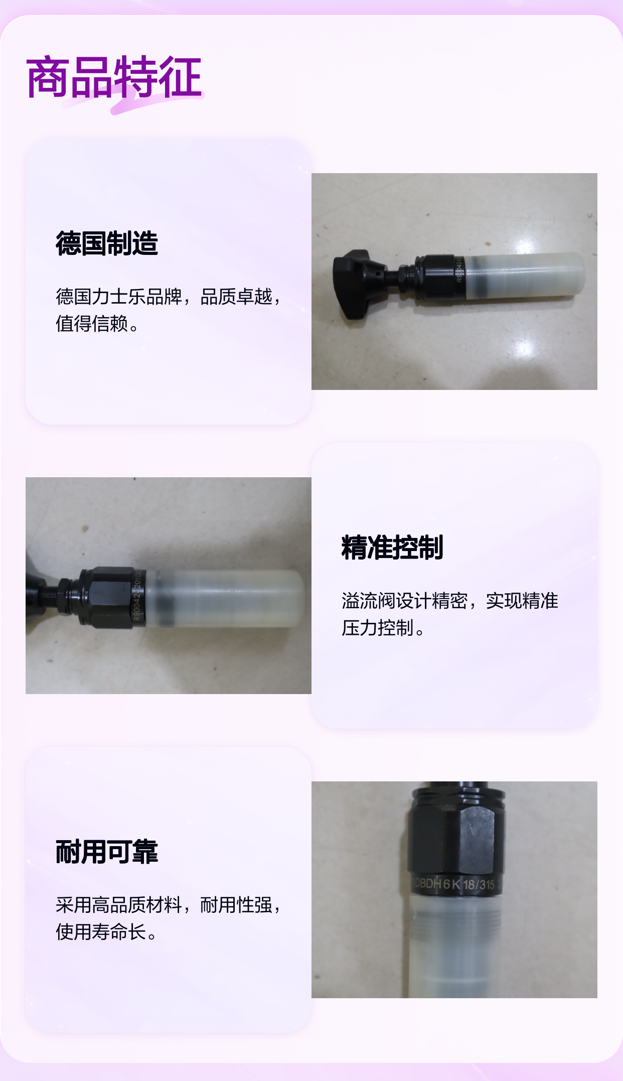 R900424201 DBDH6K1X/315 DBDH6K18/315 德国力士乐REXROTH溢流阀