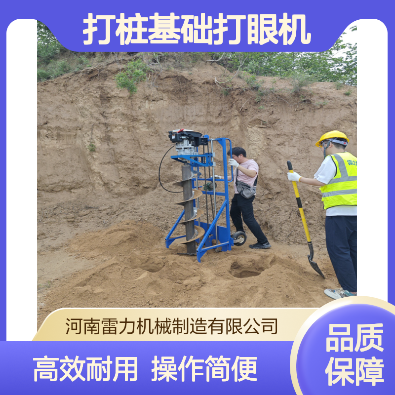 大棚打桩基础打眼机 支架式安装埋柱取土机加宽版合金耐磨钻头
