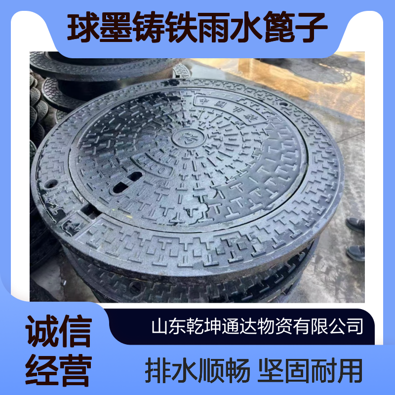 球墨铸铁雨水篦子单井篦子400*600雨污水单篦子溢流井地沟盖板