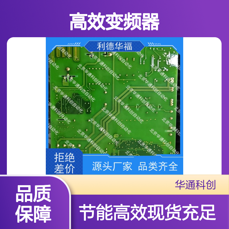 HARSVERTA10/520高效变频器 冶金行业专用 铸铝机身节能稳定款
