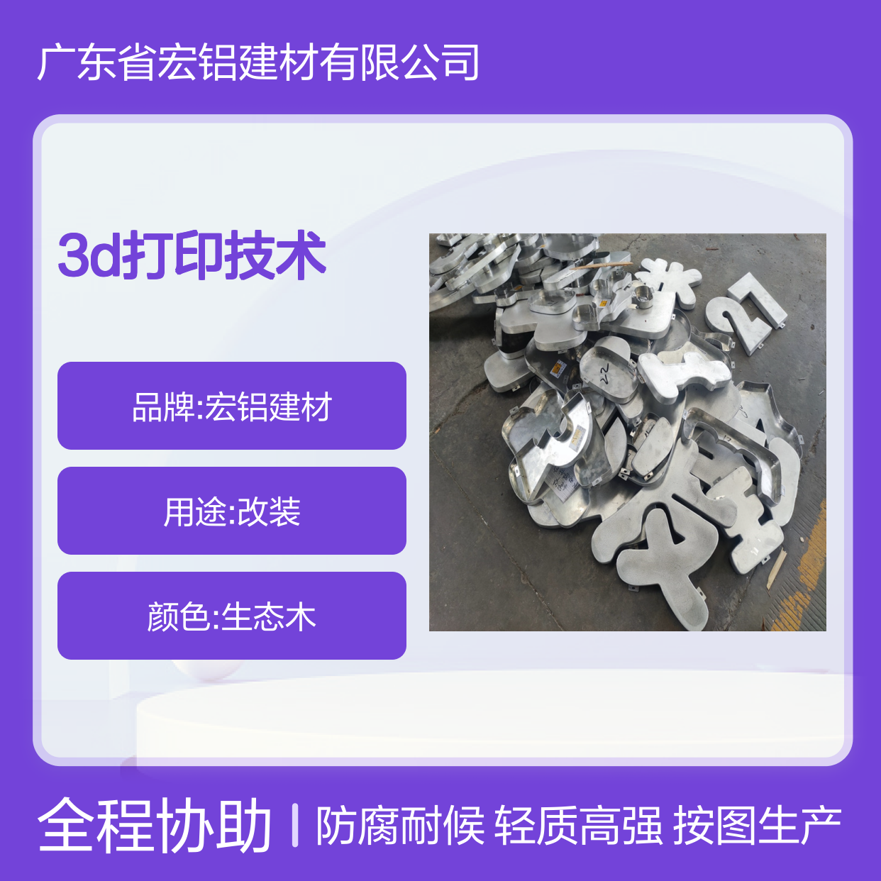附近按图生产：3D打印技术重塑制造业生产模式 生产周期 7天