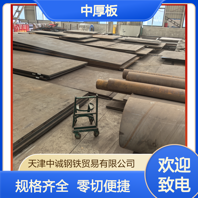 耐候结构钢HG60D中厚板 恒达钢铁出品 规格齐全 灵活零切