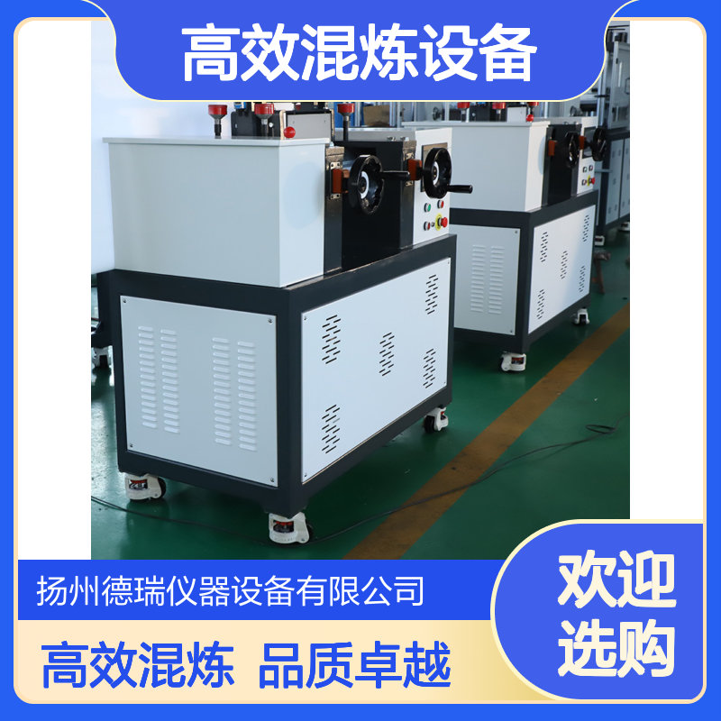 双辊开炼机 高效混炼设备 适用于橡塑行业专业加工