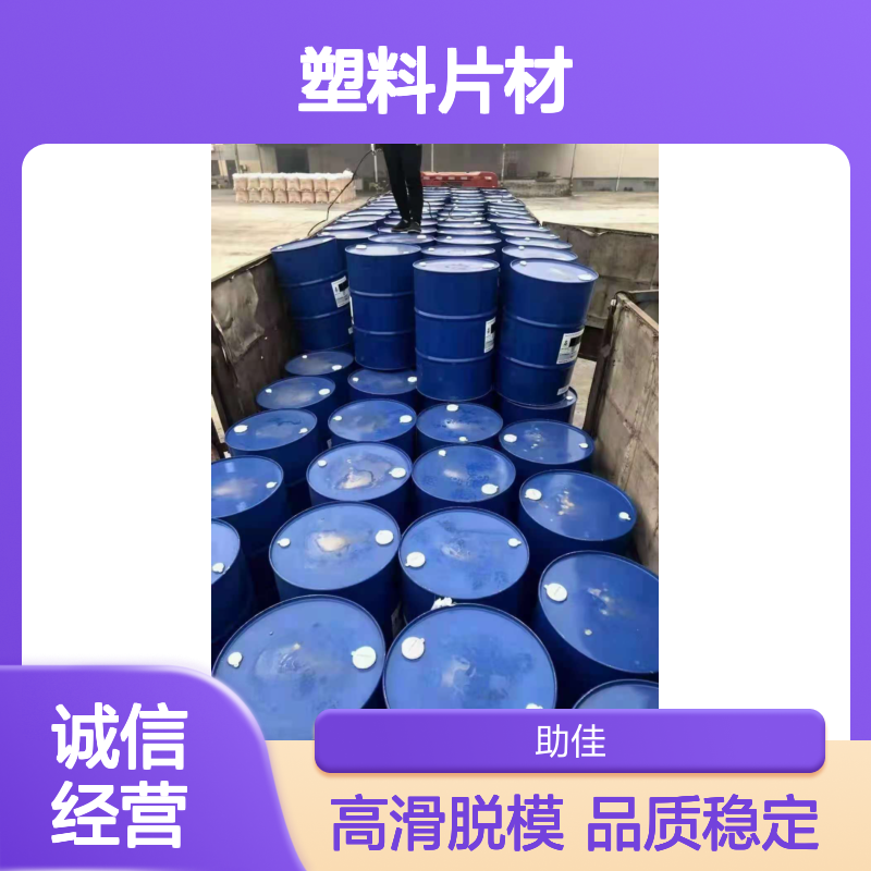 不粘辊的PVC塑料片材硅油好用性价比高半年内不满意退换货