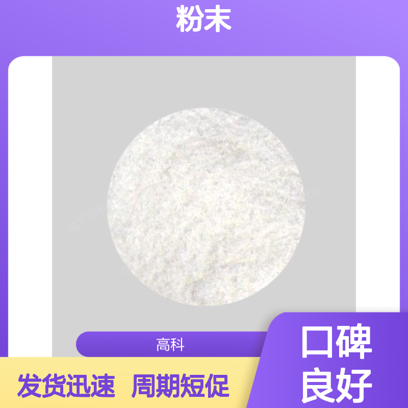 高科新材专供 纳米镥粉末 实验高纯金属稀土粉末 支持定制