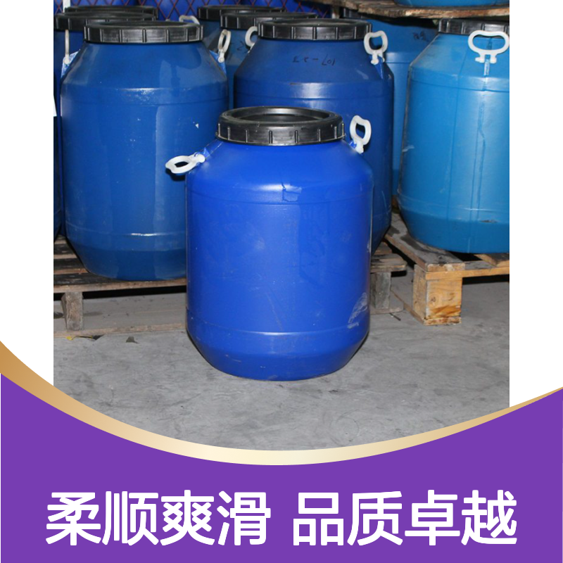 柔顺不粘单丝硅油选专业的赛矢化工爽滑好用