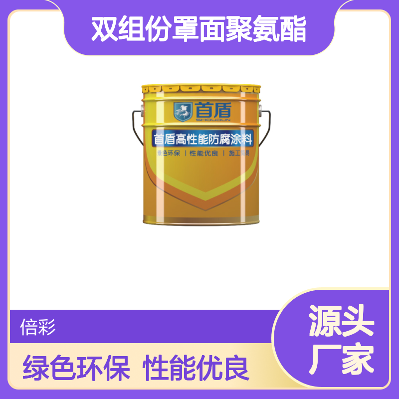 双组份罩面聚氨酯高光泽度提升地面质感商场展厅地面美观耐用