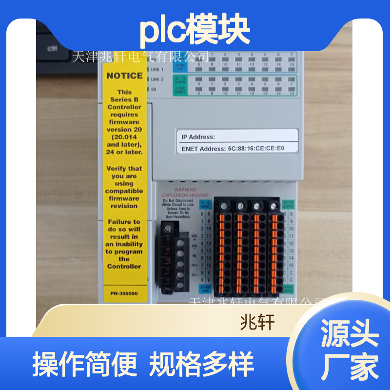 罗克韦尔PLC模块1769-HSC 源头出售 多种规格操作简便