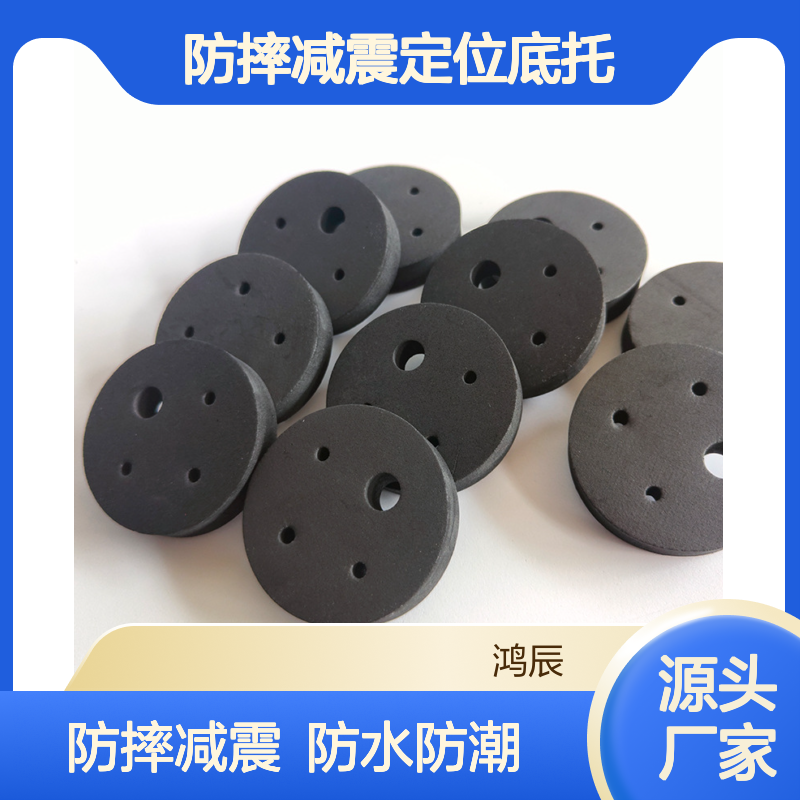 圆形EVA泡棉内托 美妆笔试管防摔减震定位底托 模切冲型防水防潮