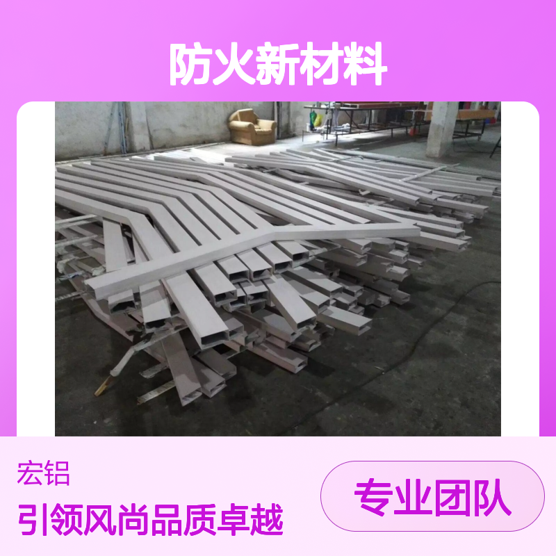 宏铝防火新材料：引领建筑安全新风尚 生产工艺 辊弧