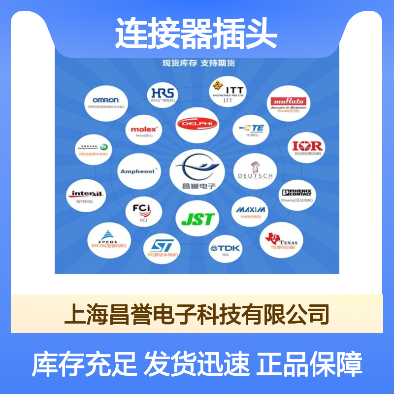 TE泰科连接器插头3-1813099-1胶壳 原装进口 国内代理现货直发