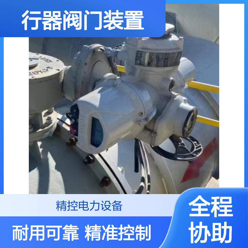 英国ROTORK 罗托克IQ系列电动执行器阀门装置 闸门启闭用 适用范围广