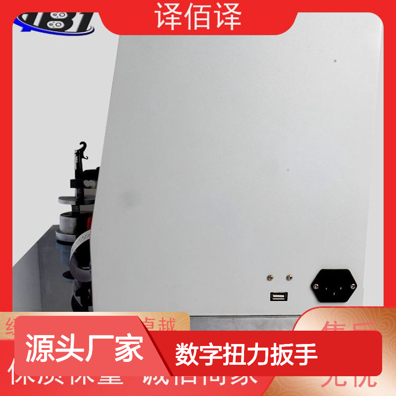 数字扭力扳手 扭矩试验台测量工具 经久耐用 品质卓越