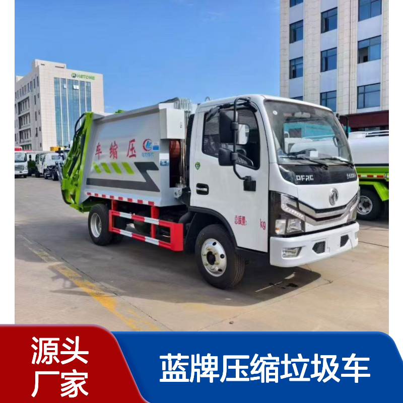 东风多利卡D5垃圾转运车 6.5方蓝牌压缩垃圾车