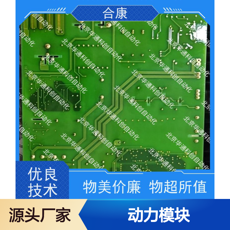 高效节能HPU690/096MB1动力模块 工业自动化优选 合金材质耐高温