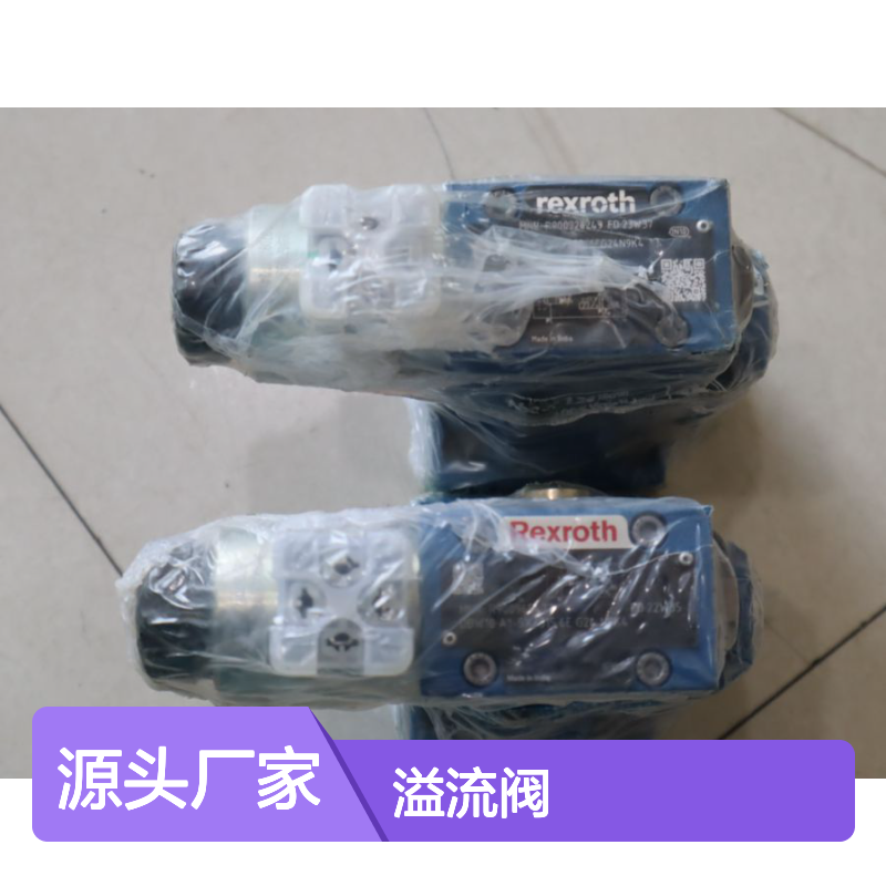 DBW10A1-52/315-6EG24N9K4 R900965477 德国力士乐REXROTH溢流阀
