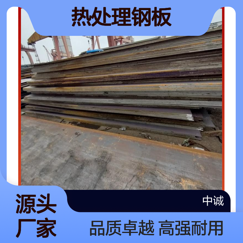 Q550MD 宝钢高强板 鄂钢HG70D热处理钢板 Q460D结构钢