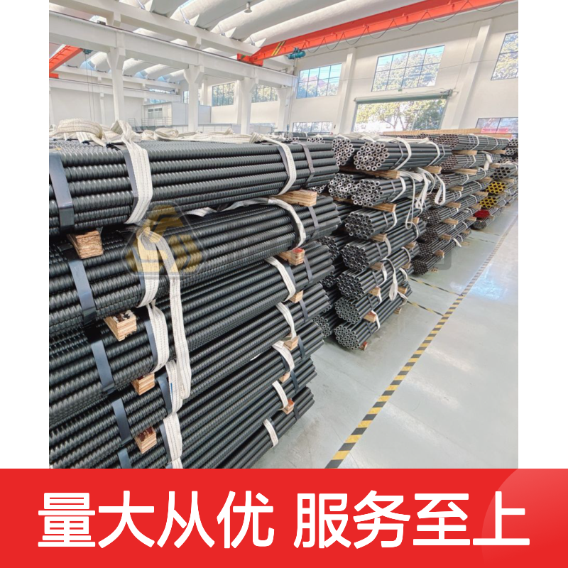 自钻式中空注浆锚杆 煤矿支护高效施工 适配广泛