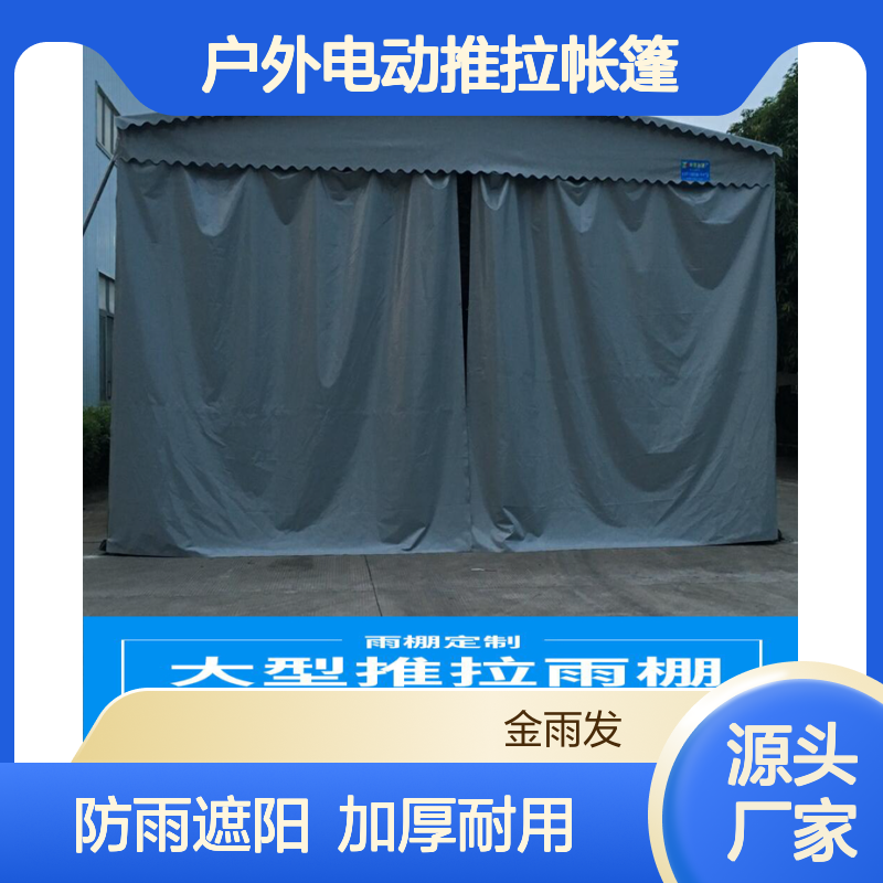 大型电动推拉帐篷制作 镀锌钢管 泳池防护棚 防雨遮阳