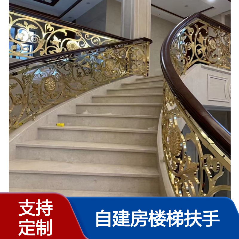 铜元素金属K金法式风格别墅自建房楼梯扶手高端定制全国发货