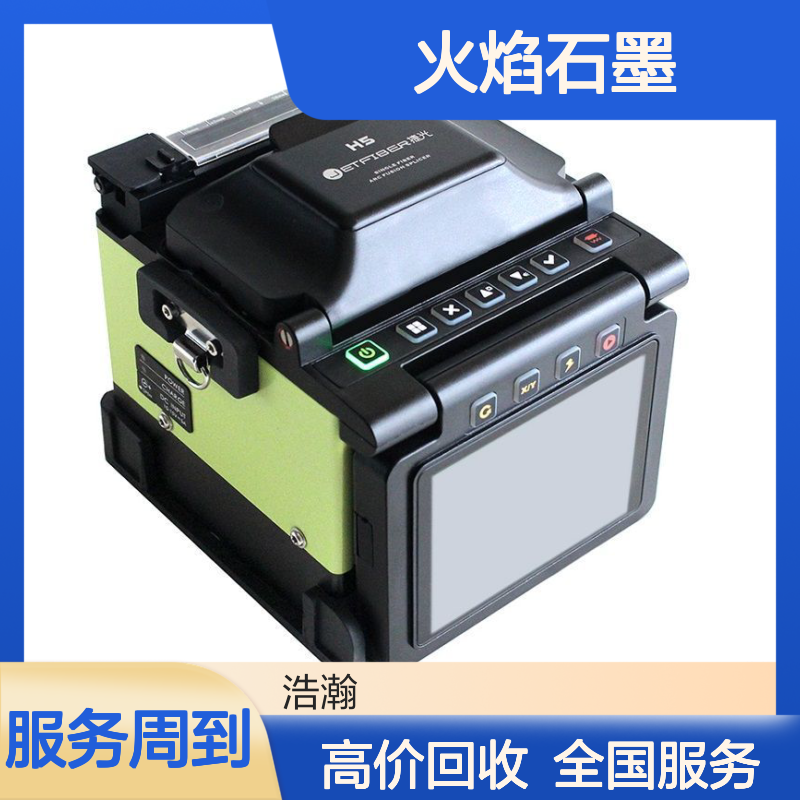 回收Skyray天瑞AAS 6000 8000 9000火焰石墨炉式原子吸收