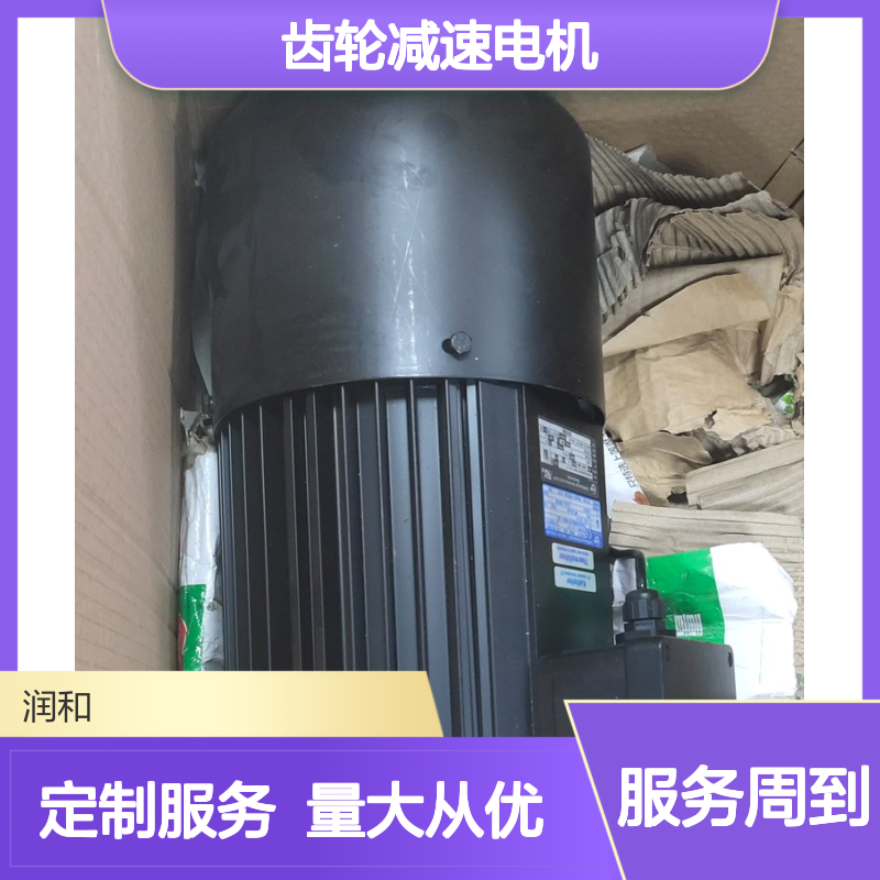 德国ABM电机 斜齿轮减速电机 角度制动器 高效可靠驱动设备