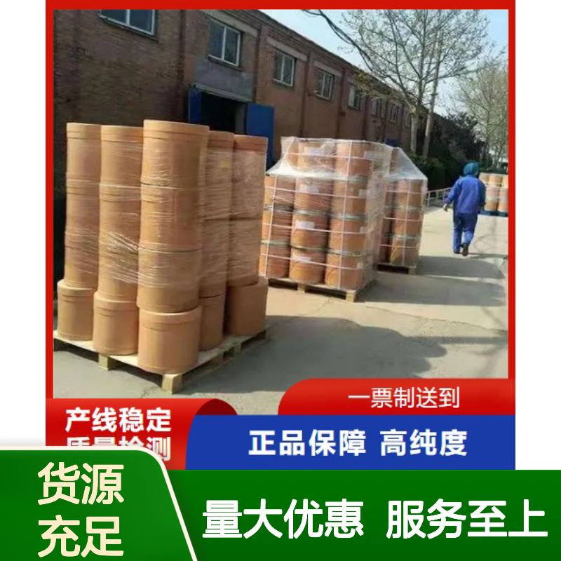 5,5′二硫双(1-苯基-1H-四唑) 制备染料 白色粉末 中间体