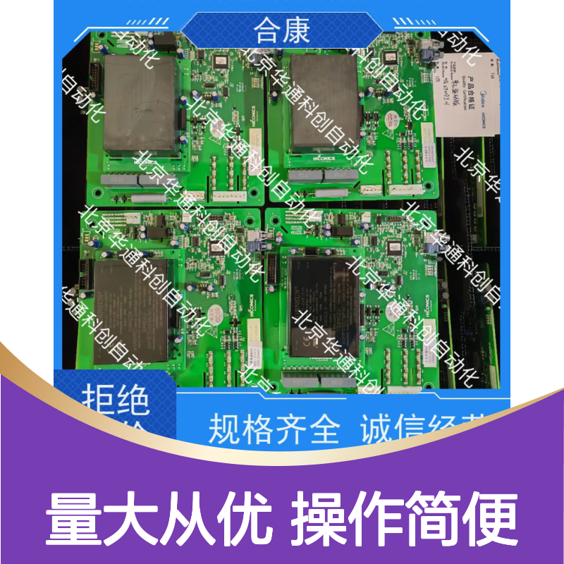 HPU690/800DB2W合康变频器 工业级高效节能电机驱动 铝合金坚固外壳