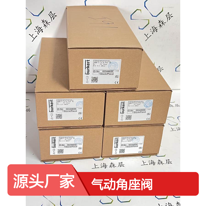 原装进口Burkert宝德2000型气动角座阀344658