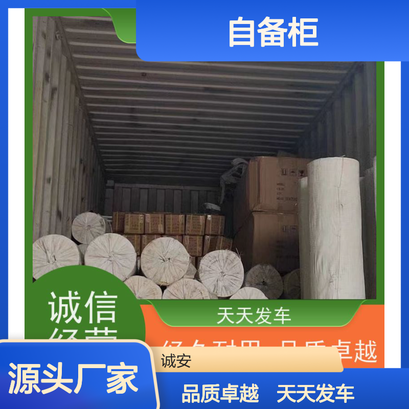 诚安物流45尺自备柜河源到深圳陆运送货到门随时发车