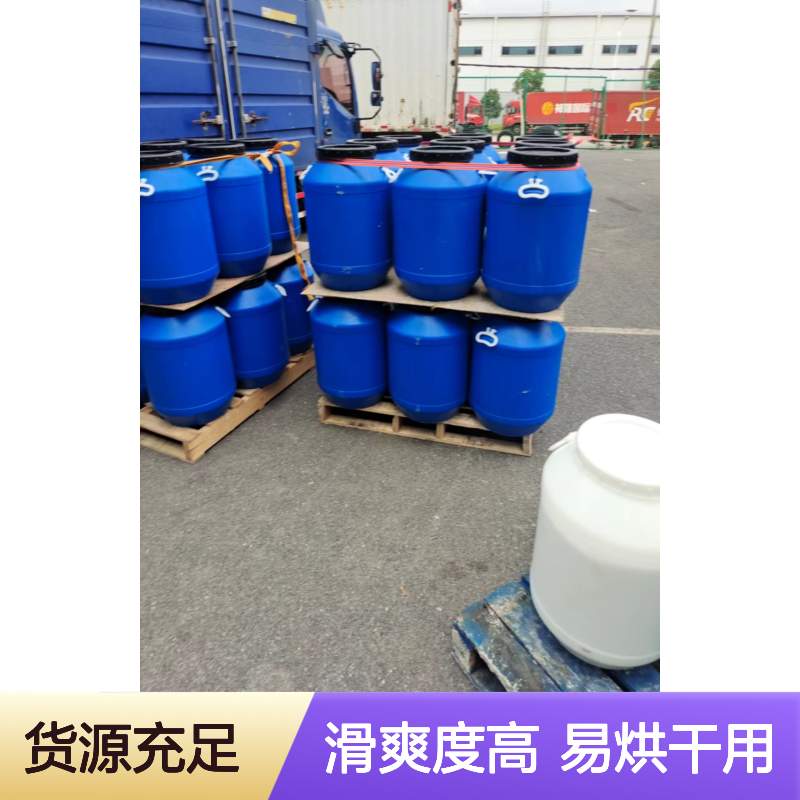 爽滑干净品质好用三角丝硅油手感好好烘干手感好选赛矢牌