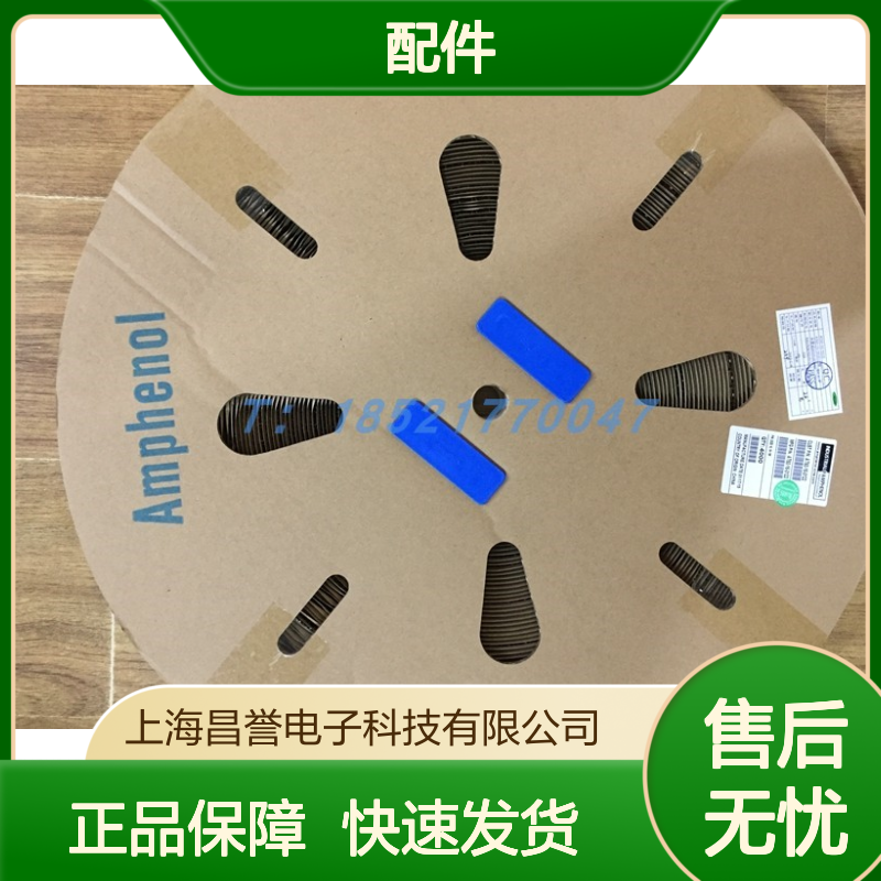 Amphenol连接器配件SC000036端子 原装现货 适配多种电子设备