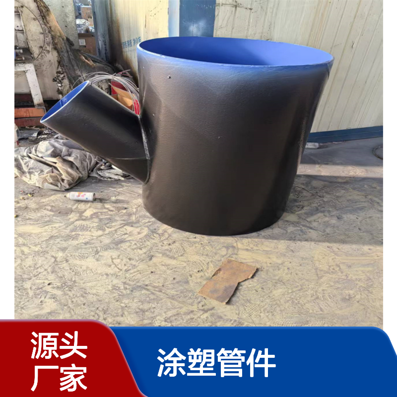 DN400 承压能力强 现货齐全 可定做 涂塑管件亿金制造