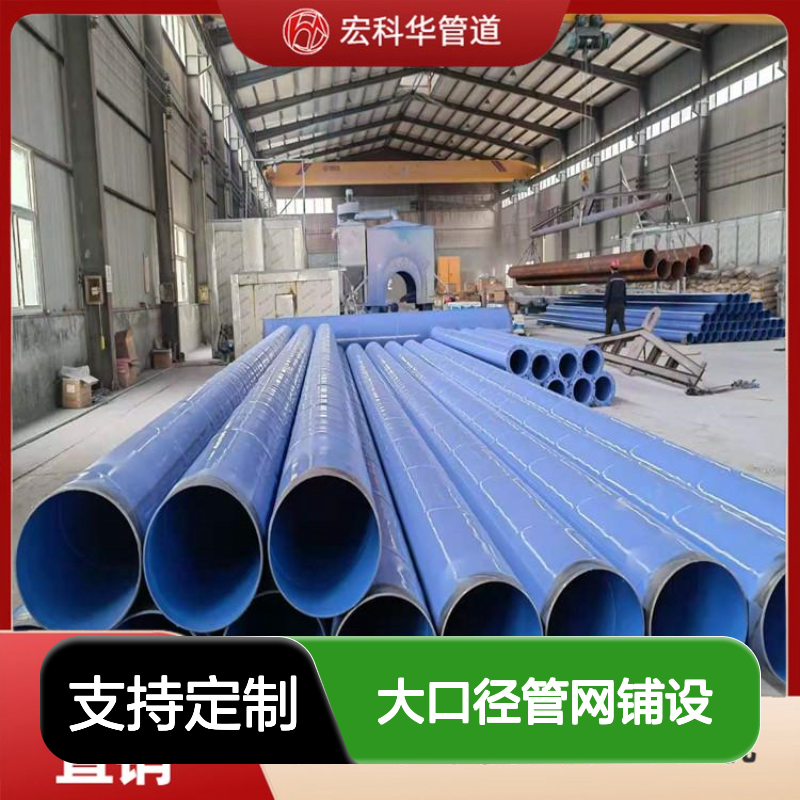 DN500大口径管网铺设 精湛工艺定制防腐管材 种类繁多