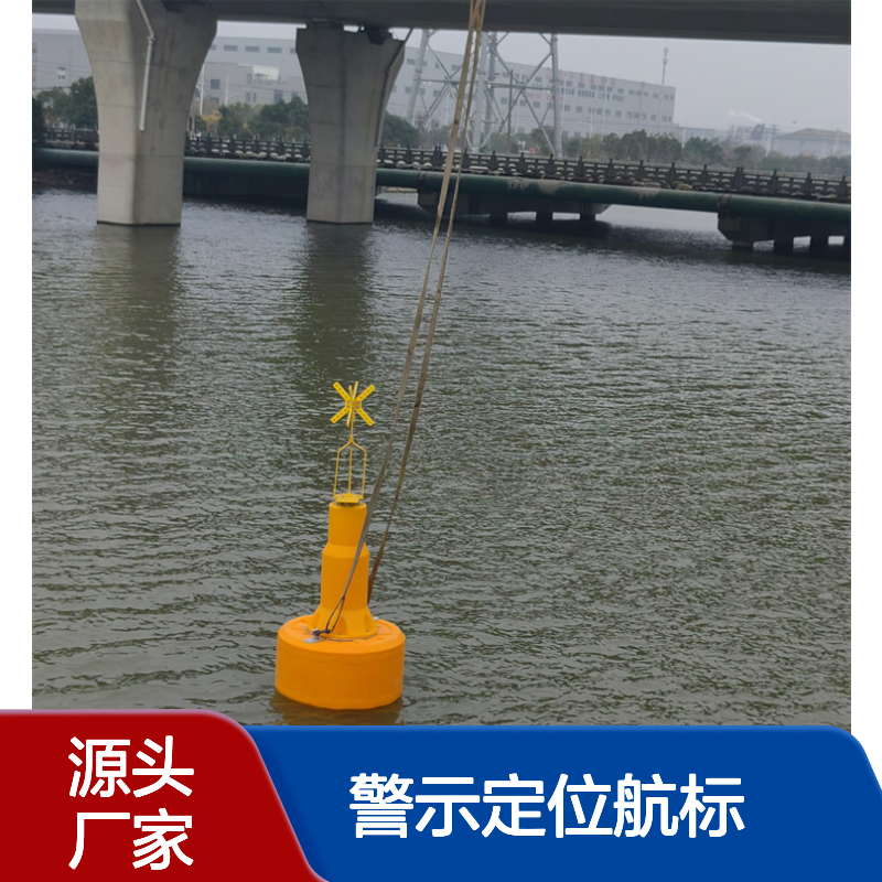 加厚塑料警示浮筒 工程专用界桩浮标 养殖区定位航标