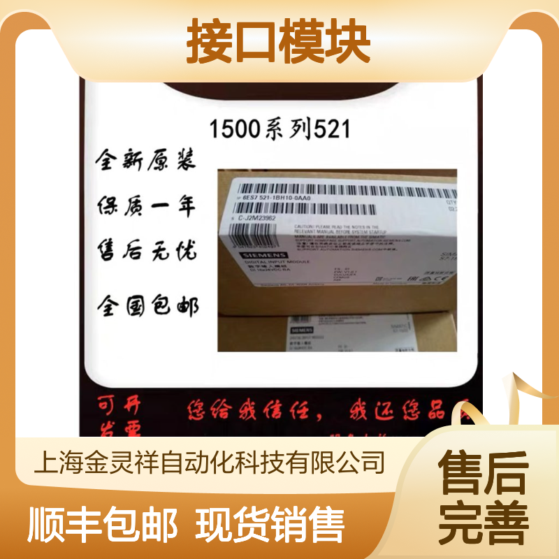 ET 200MP接口模块 西门子6ES7155-5BA00-0AB0 原装正品 全国包邮