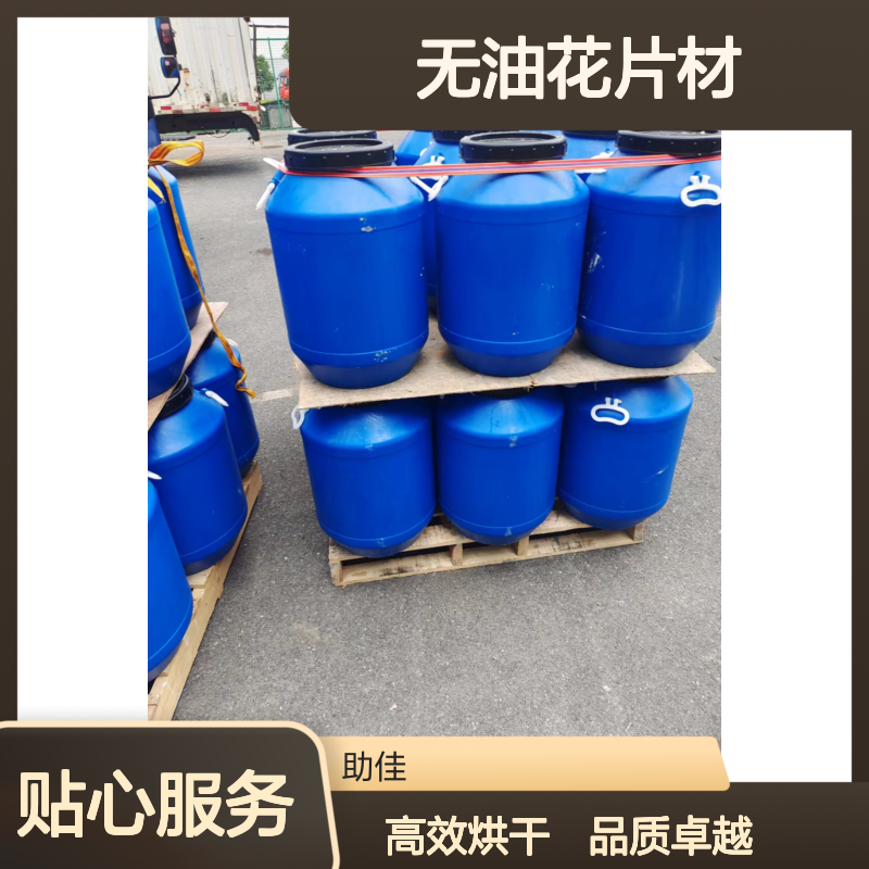 品质好且稳定的PET无油花片材硅油滑好烘干手感好选赛矢牌