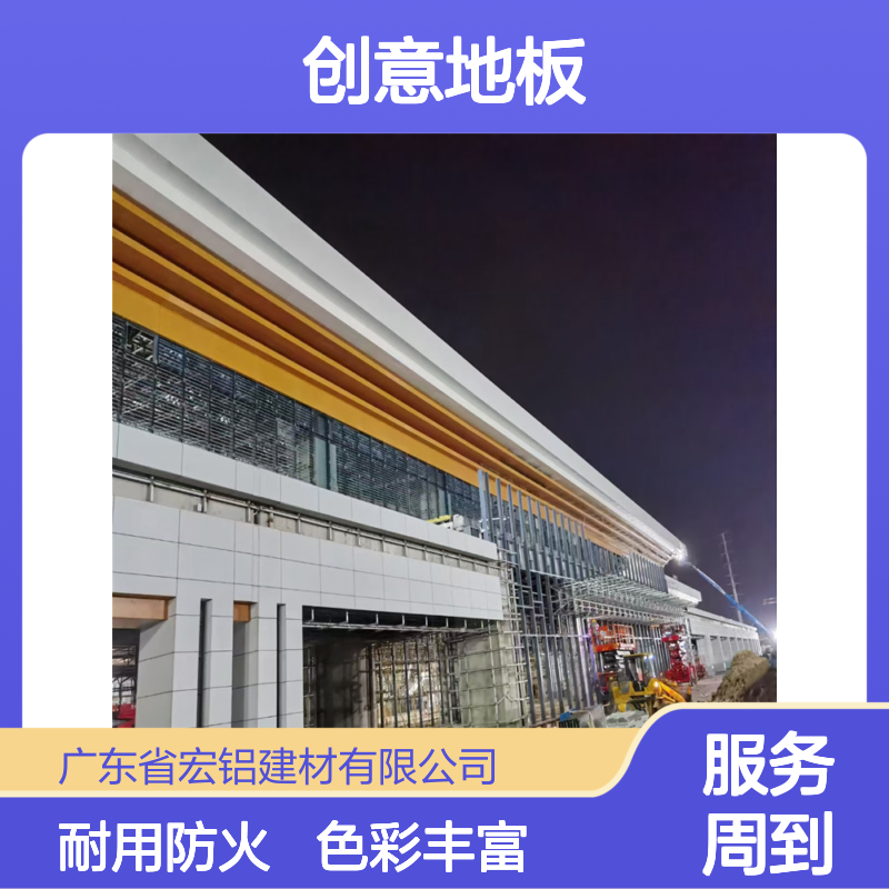 彩色仿木纹纹理创意地板设计 抗压强度 290MPa