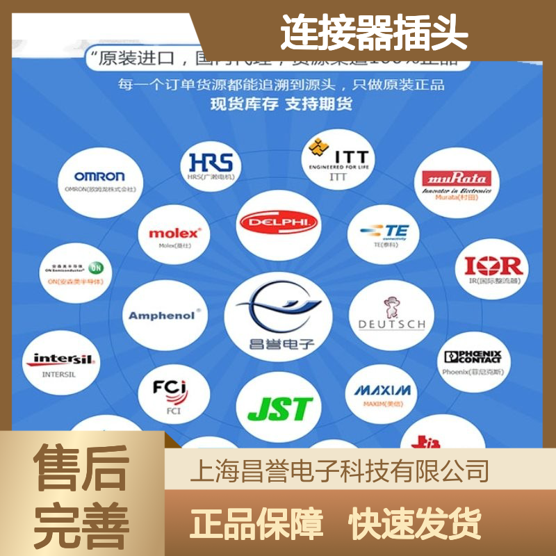 TE泰科DTM04-12PA胶壳连接器插头 原装正品 国内代理现货直发