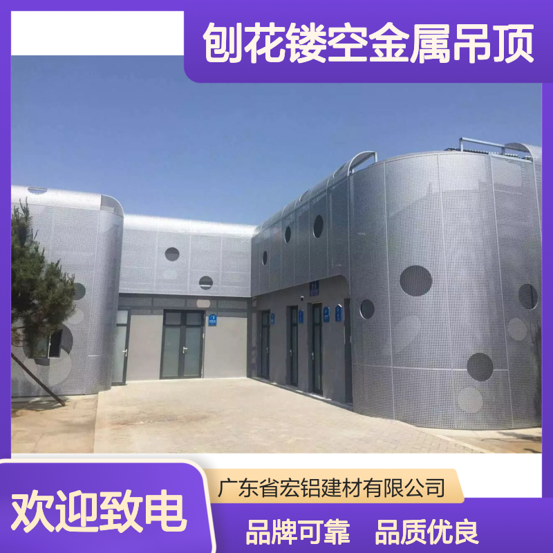 宏铝建材刨花镂空金属吊顶天花吊顶木基层贴装示意图
