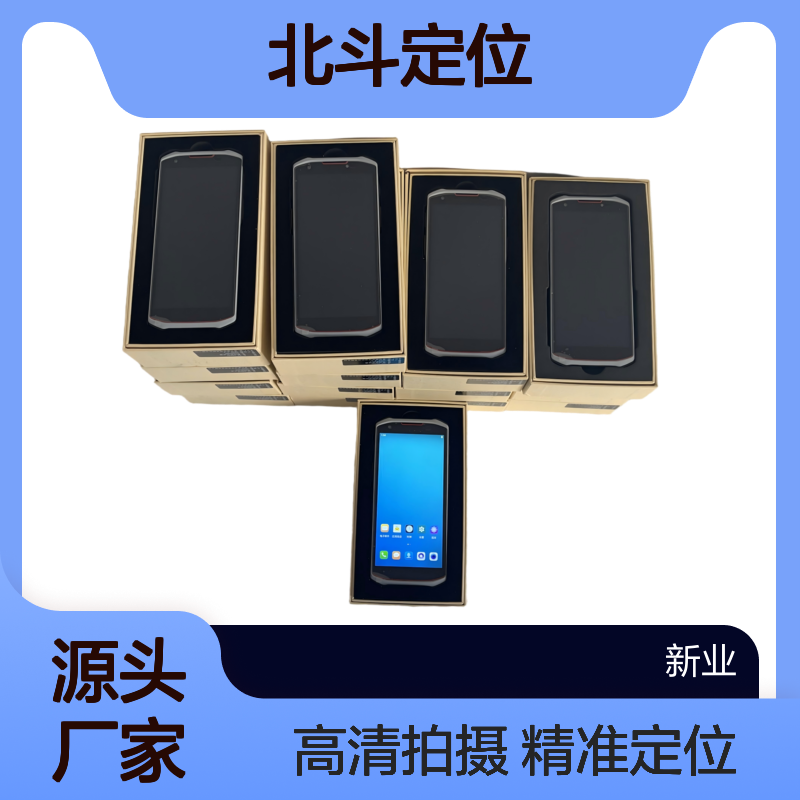 XY-ZD64G执法终端 — 移动执法 Android系统 北斗定位 1300万像素
