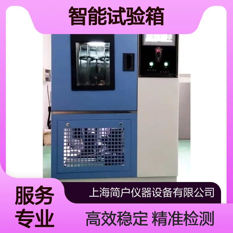 臭氧老化全自动测试 橡胶弹性保持率检测 实验室级智能试验箱
