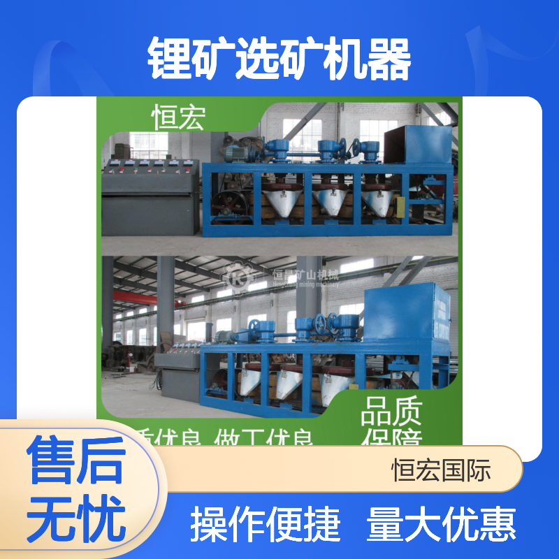 恒宏机械 3PC-600型盘式磁选机 0-2万GS变频 锂矿选矿机器