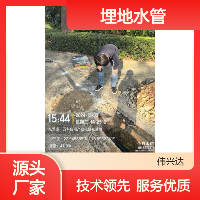 东莞水管查漏维修 高效解决问题